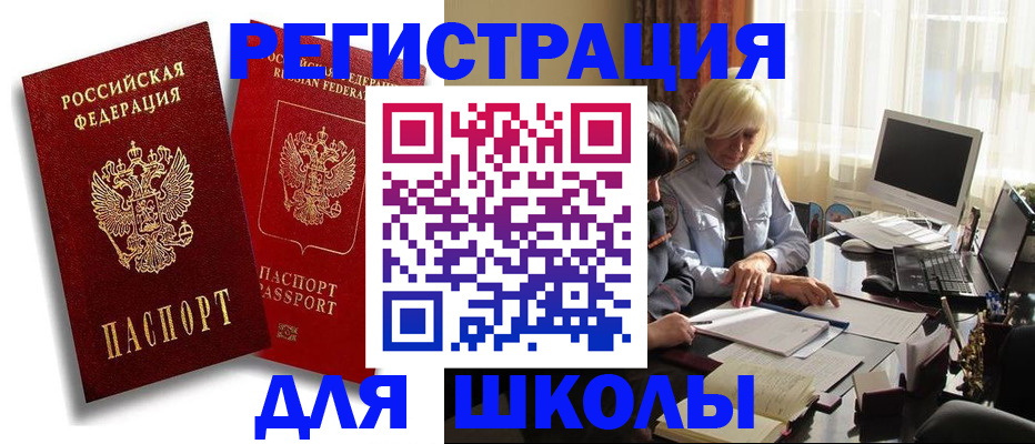 временная регистрация 2025 в Собинке