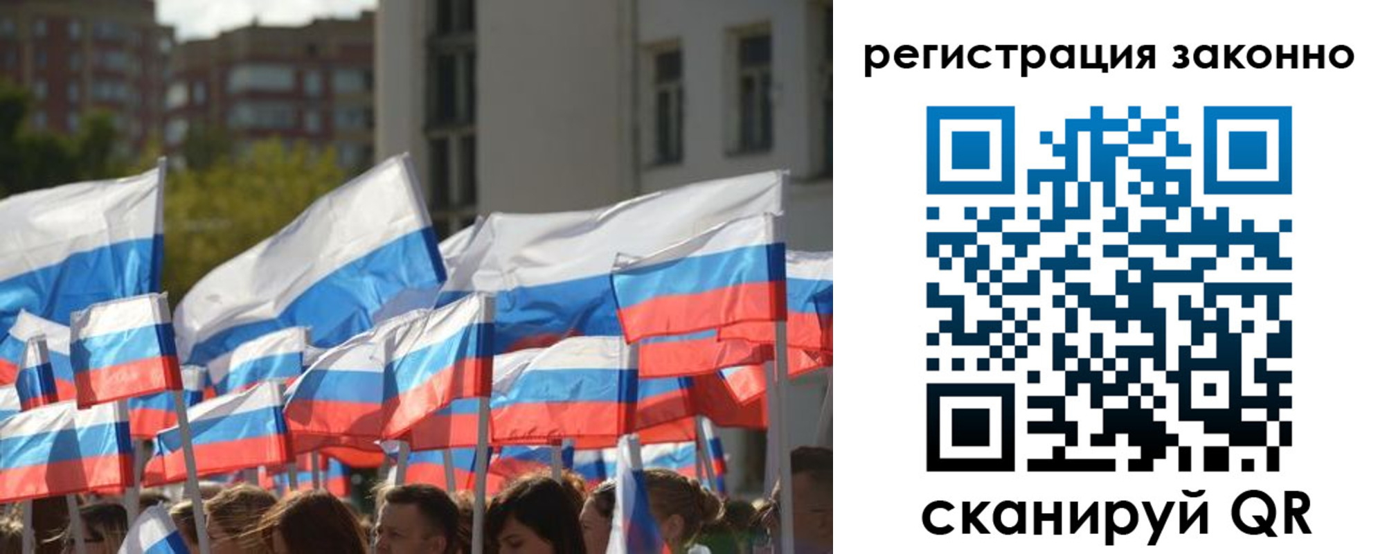 временная регистрация в квартире в Собинке