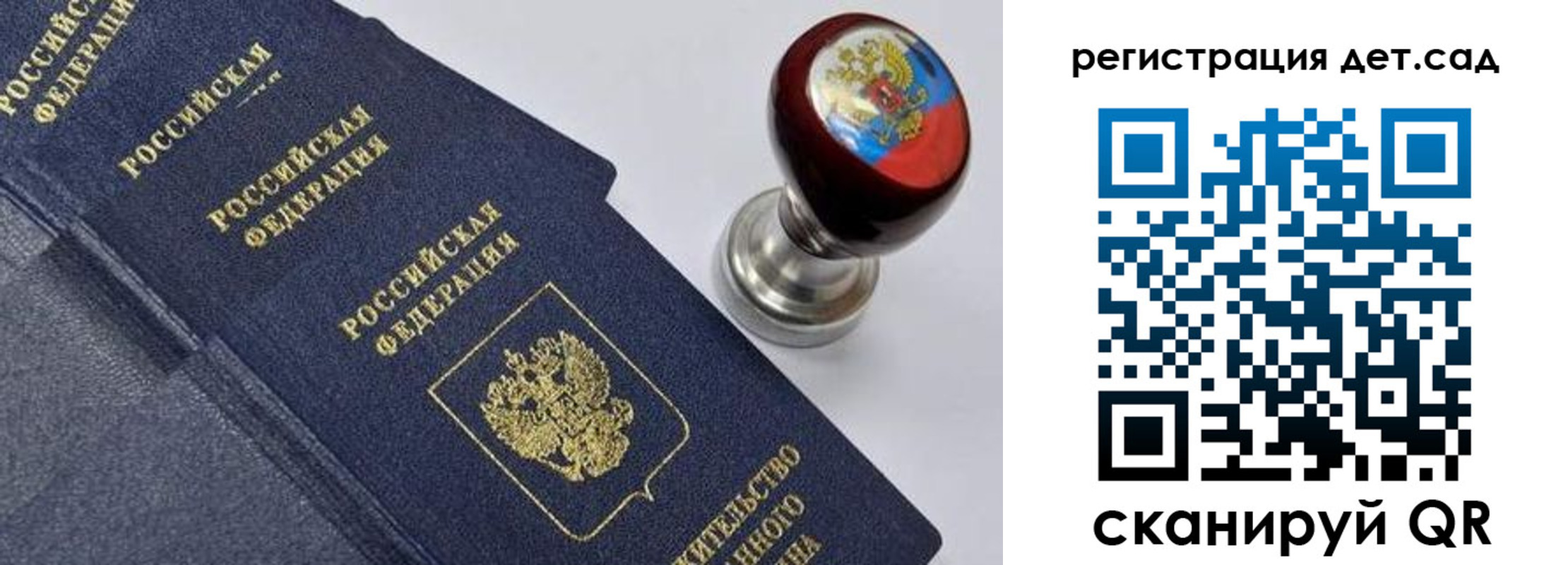 временная регистрация поиск в Собинке