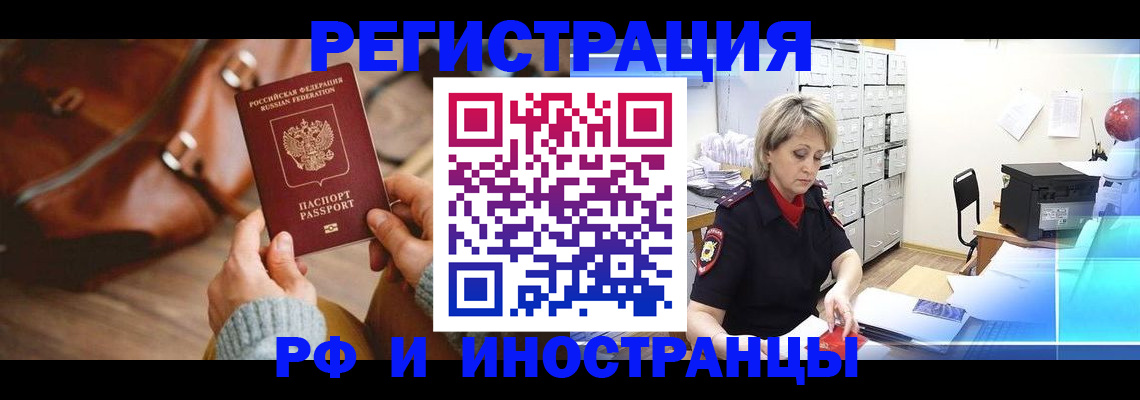 пропишу в квартире в Собинке