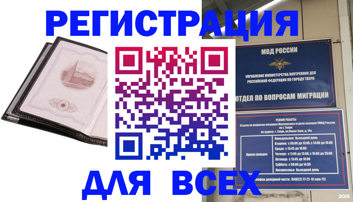 форма 3 в Собинке